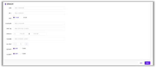 管理軟件只能解決內(nèi)需 派圖助力商家 一致對外